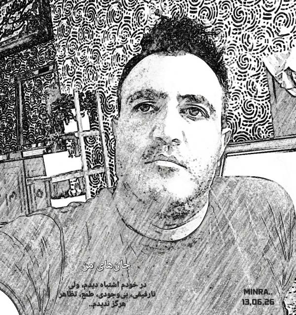 تصویر پروفایل سعید
