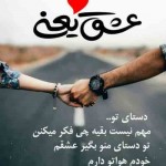 چت روم سایت همسریابی sevil