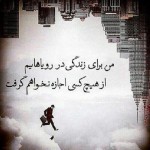 ثبت نام جدید سایت همسریابی دوهمدم ایرانی